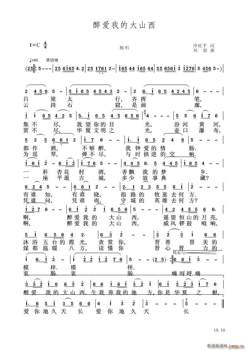 ���(��i)�ҵĴ�ɽ��(���V)1