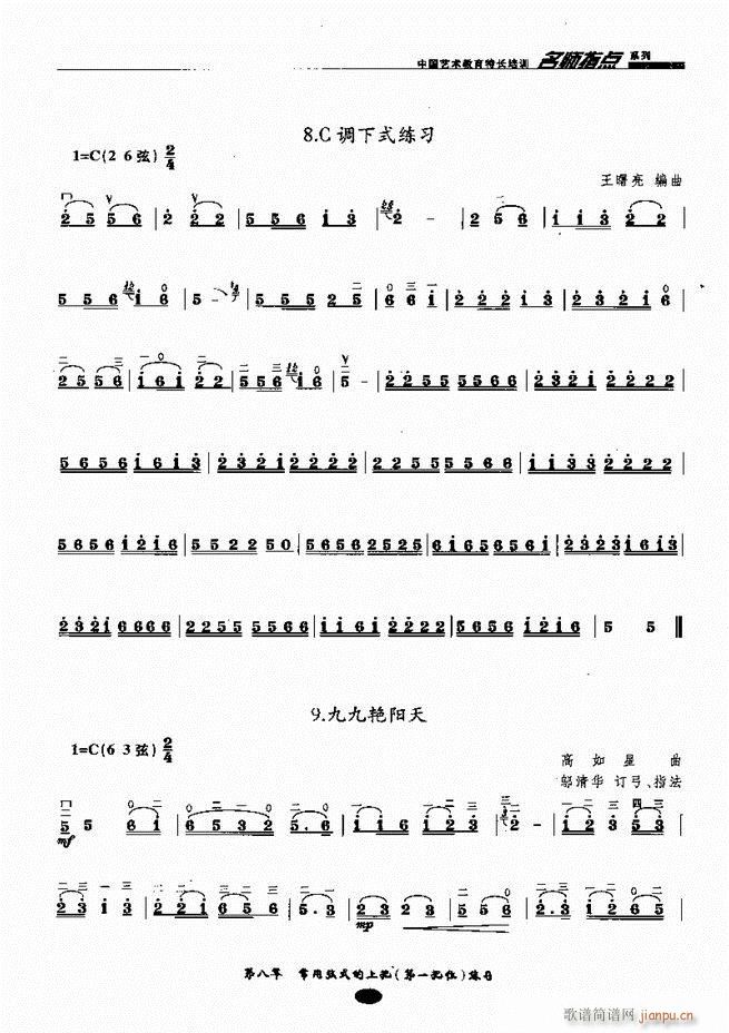 �������ָ�c(di��n) 61 120(�����V)13