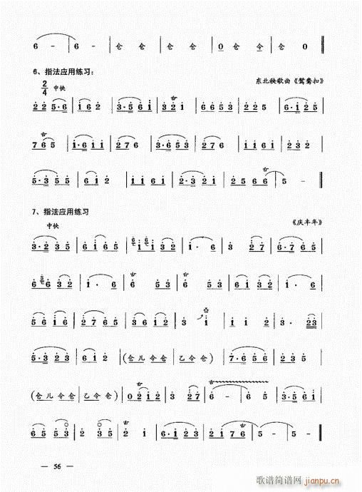 ���σԣ�41-60(����V)16