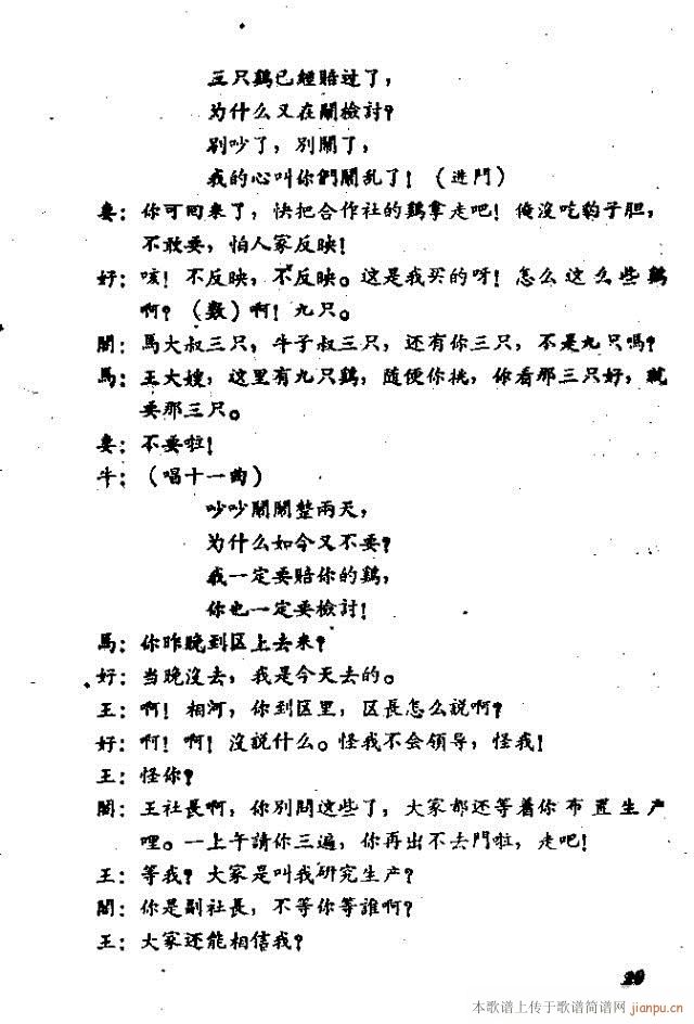 ��ֻ�u�脡(���ָ��V)36