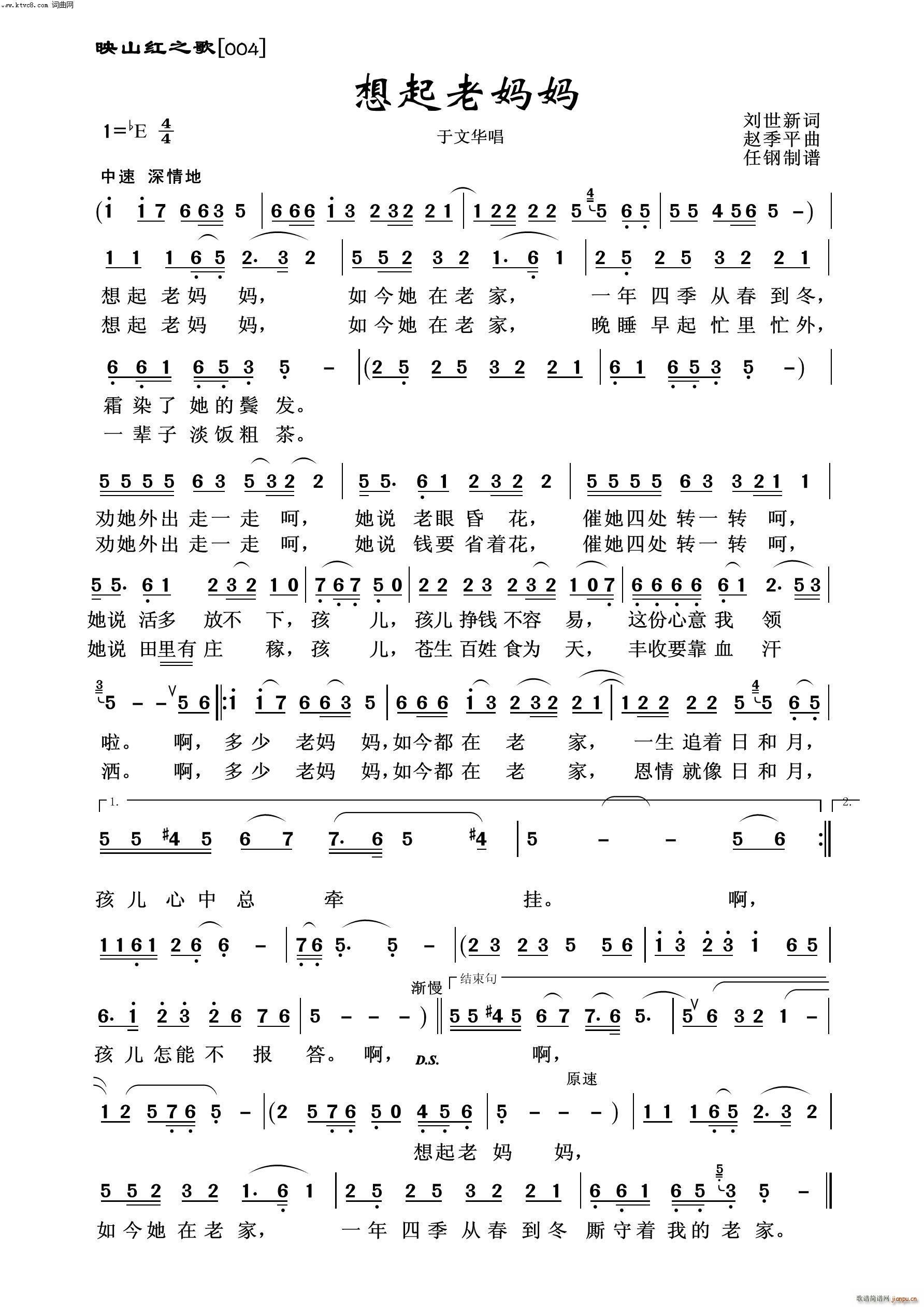 �����ϋ��� ӳɽ�t֮��(ʮ�ּ�����)1