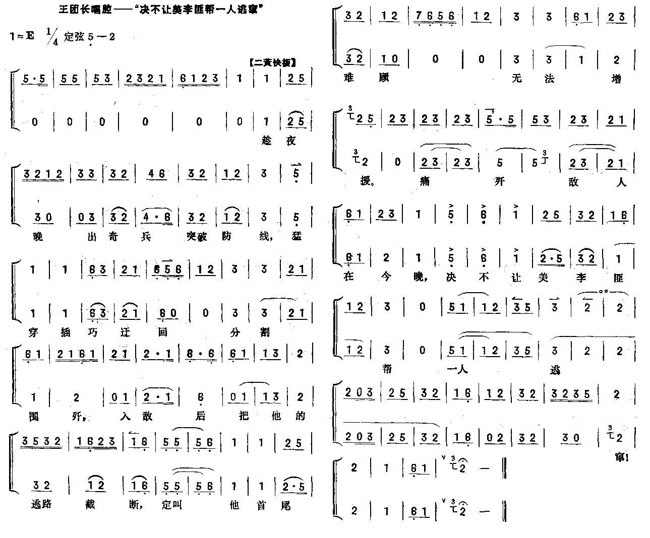 �Q��׌����ˎ�һ���ӸZ(ʮ�ּ�����)1