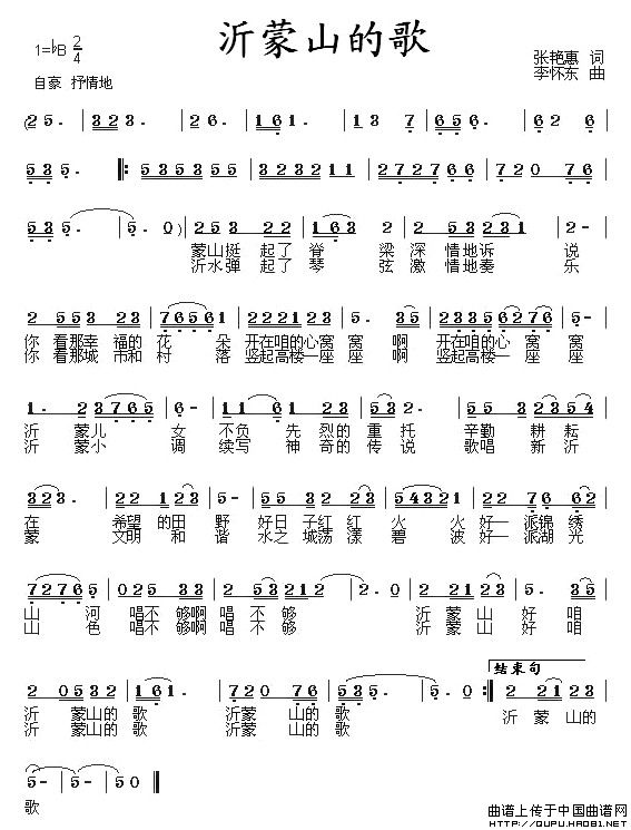 ����ɽ�ĸ�(���ָ��V)1