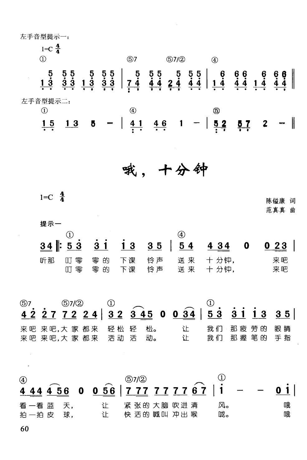 Ŷ ʮ��� ���� ��ټ��d��������68��(����V)1