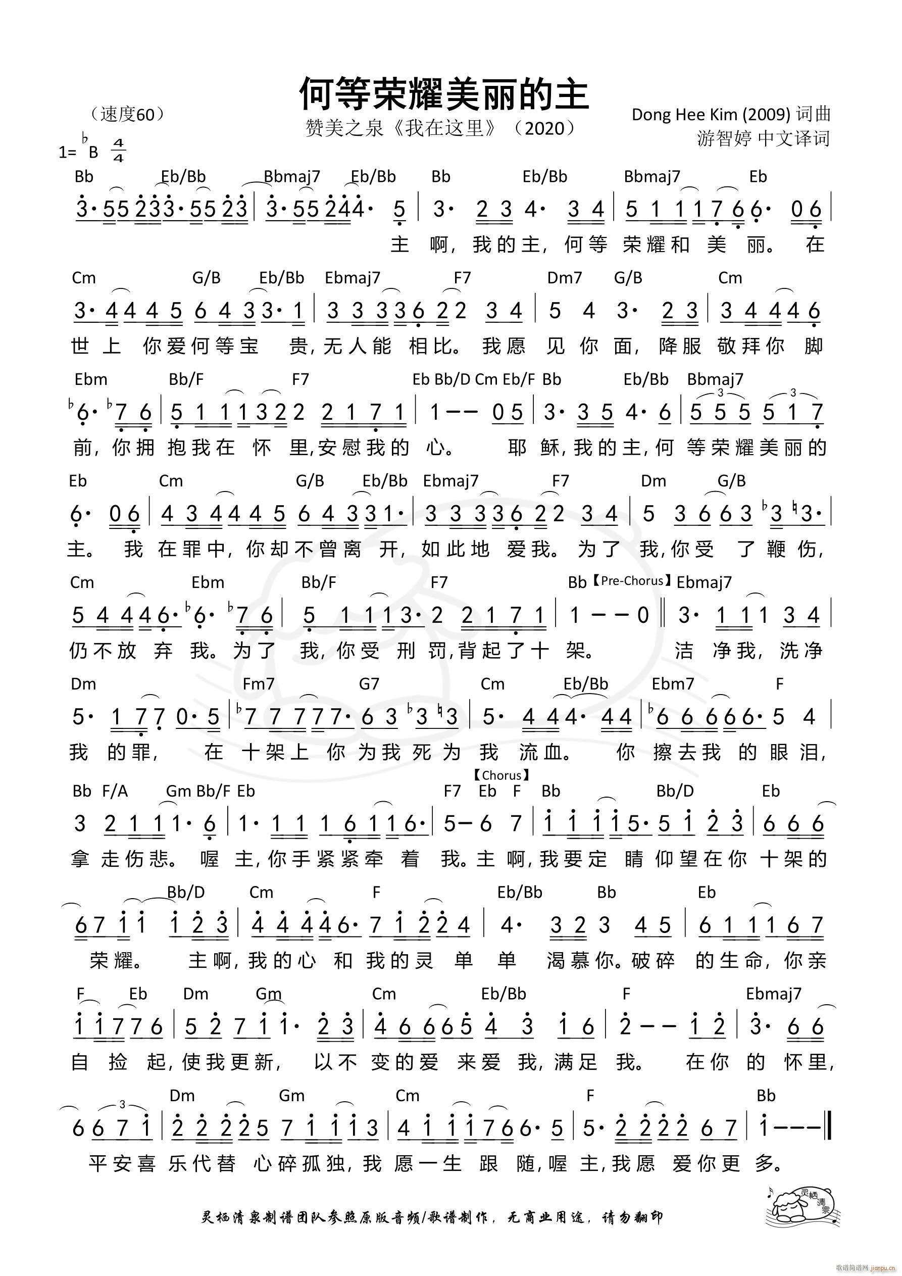 �εȘsҫ�������� Bb�{(ʮ�ּ�����)1