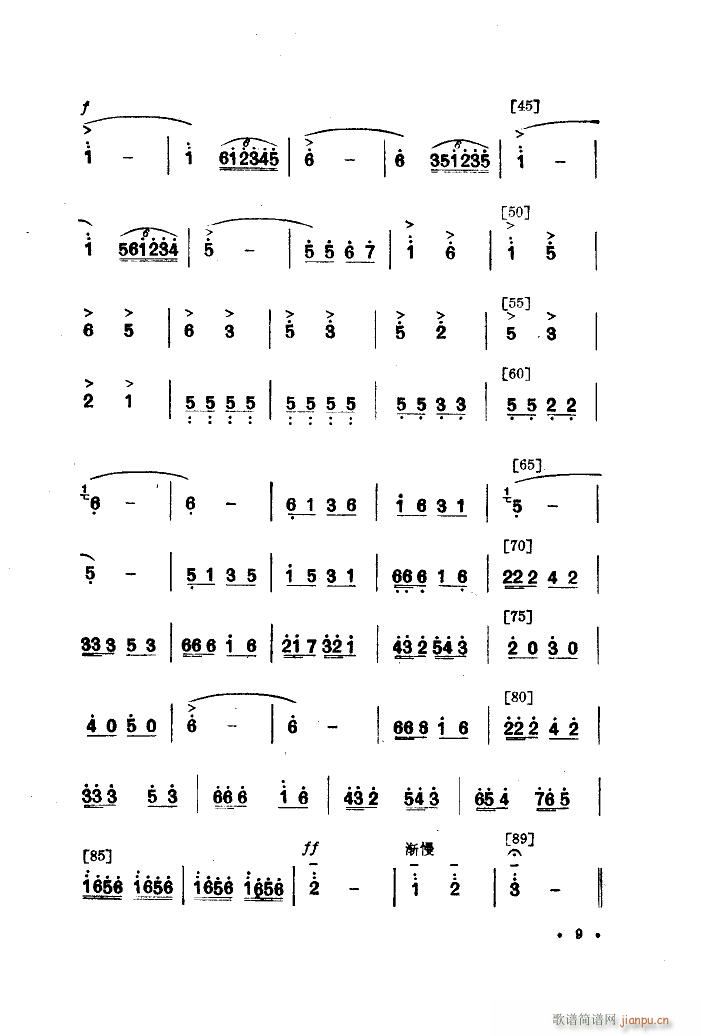 �Ҟ��������æ �赸����(l�� )(ʮ�ּ�����)9