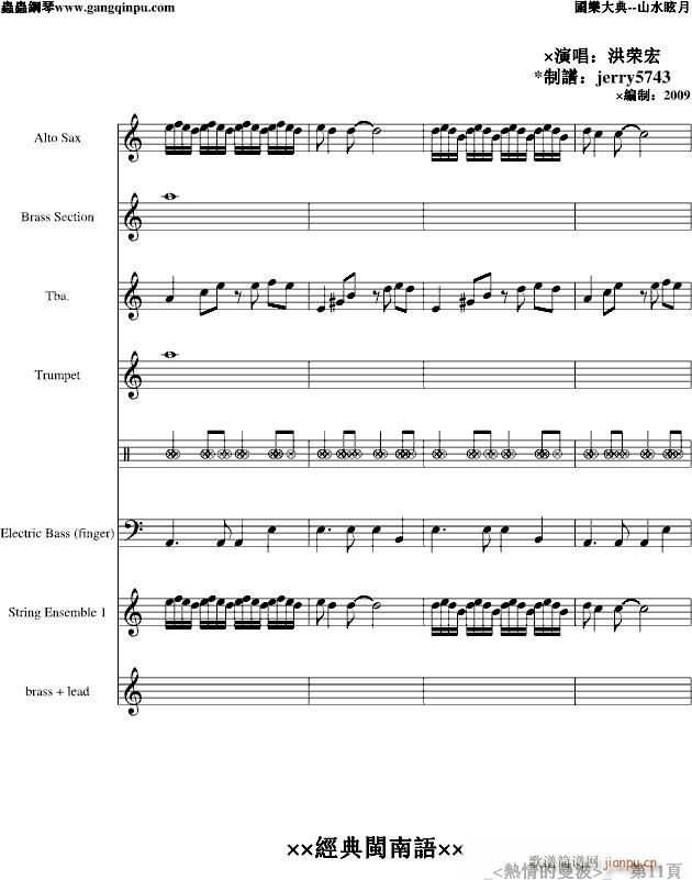 ���������(����V)11