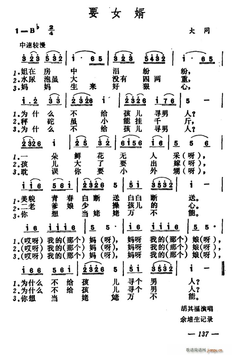 ҪŮ��(���ָ��V)1