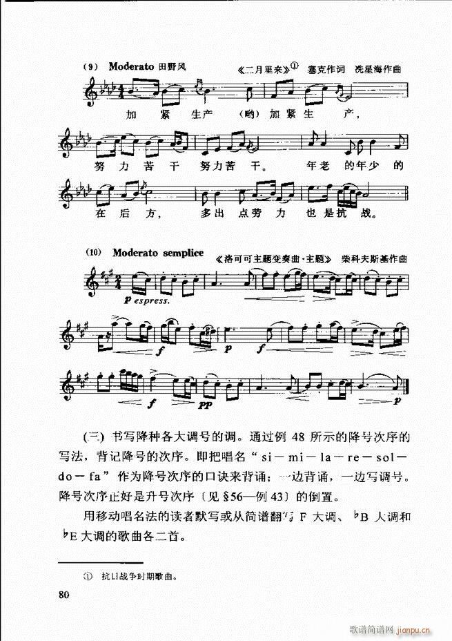 ������(l�� )�� �ڶ�����ӆ�� 61 120(ʮ�ּ�����)20