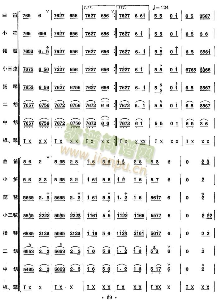 �Ƒc���V������(���V)8