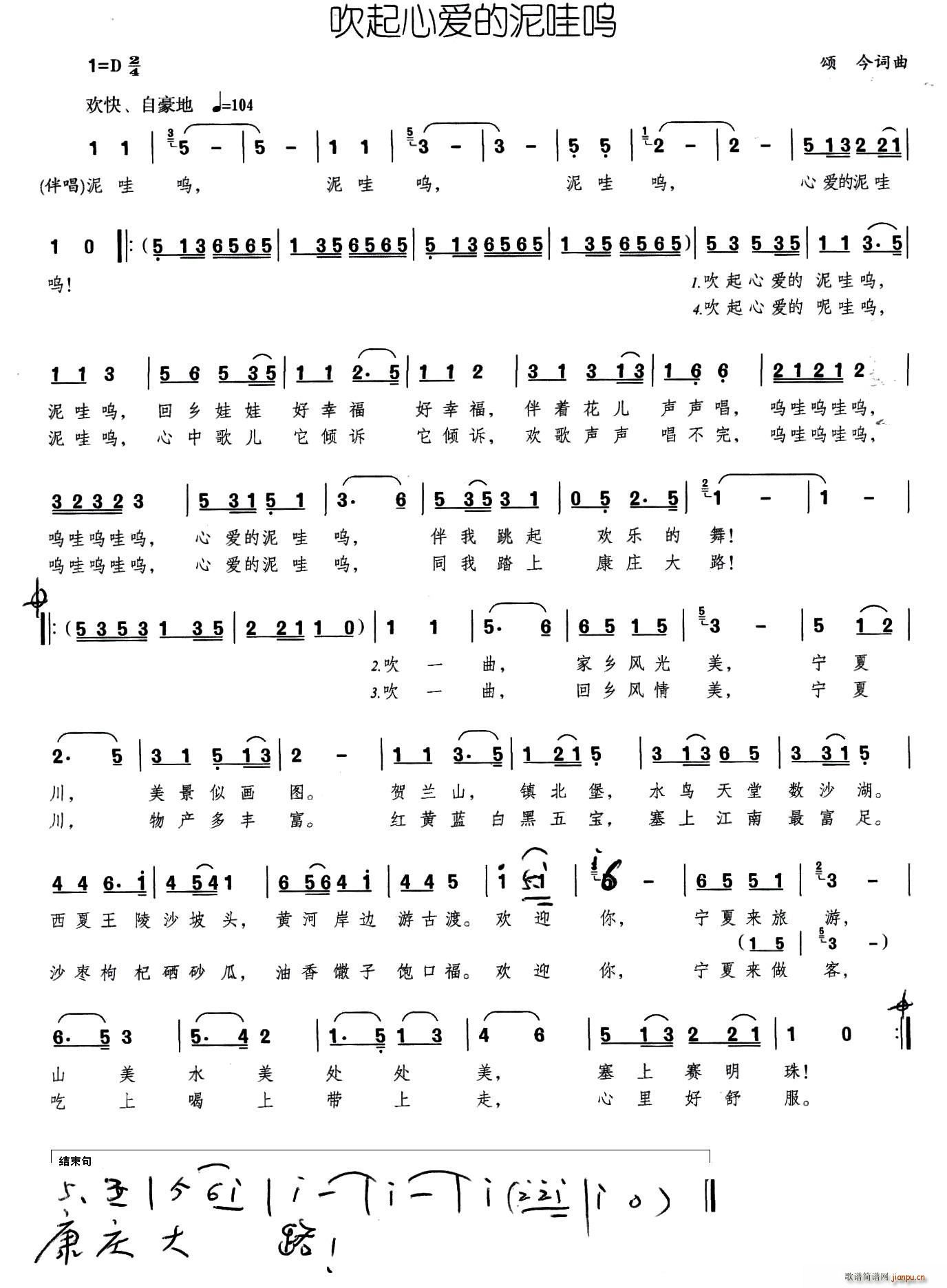 �����Đ�(��i)�����ۆ�(���ָ��V)1