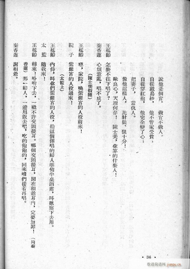 �ӱ������x�� �ڶ���(ʮ�ּ�����)38