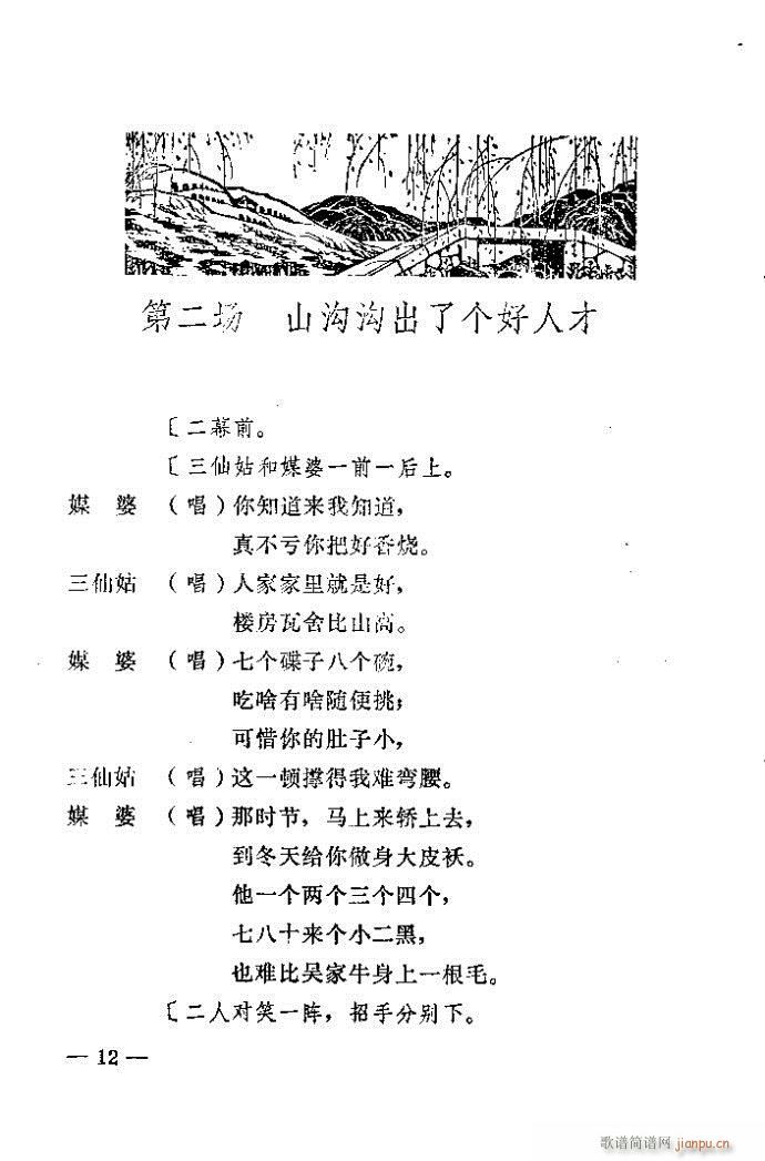 1-40(ԥ�����V)12