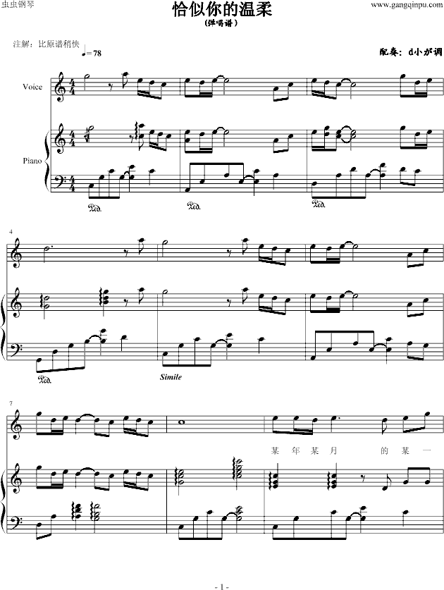 ǡ����Ĝ���(����V)1