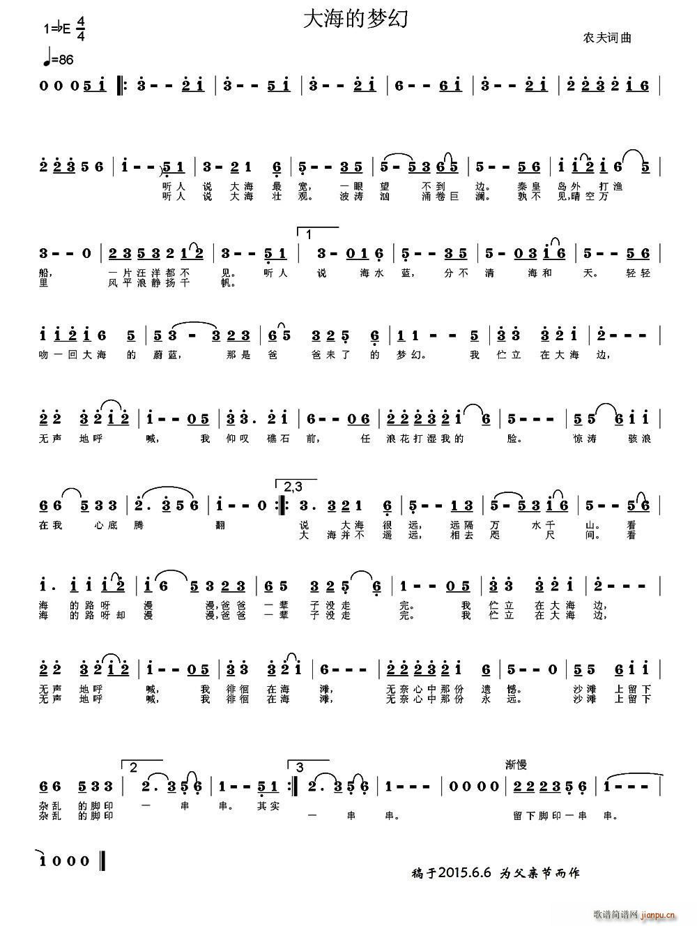 �󺣵ĉ�(m��ng)��(���ָ��V)1