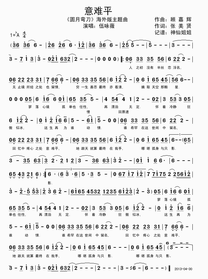 ���yƽ(���ָ��V)1