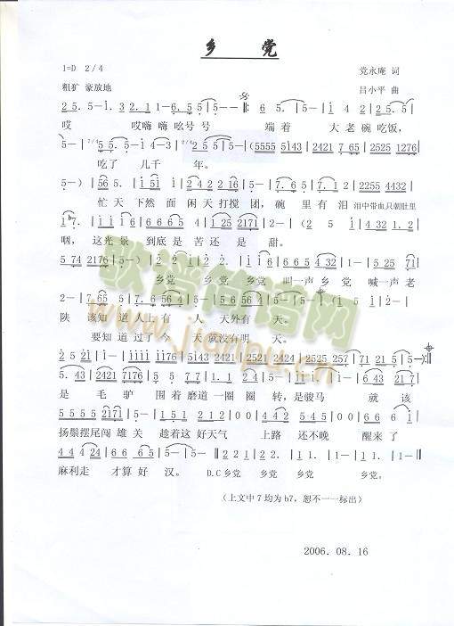 �l�h(���ָ��V)1