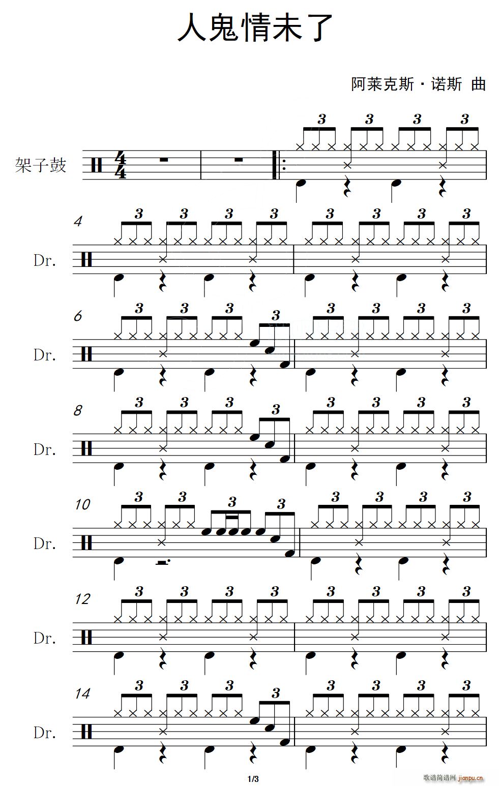 �˹���δ�� ����(���ָ��V)1