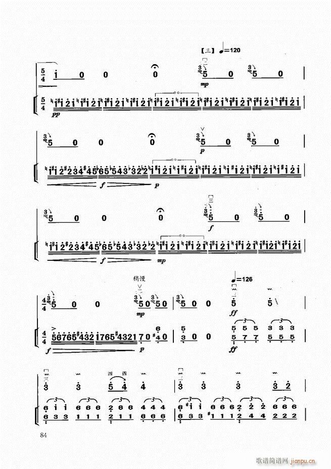 �����̳� 61 120(�����V)24