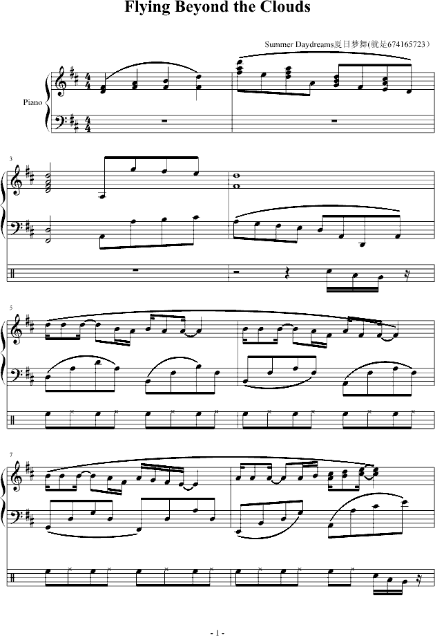 Flying Beyond the Clouds(����V)1