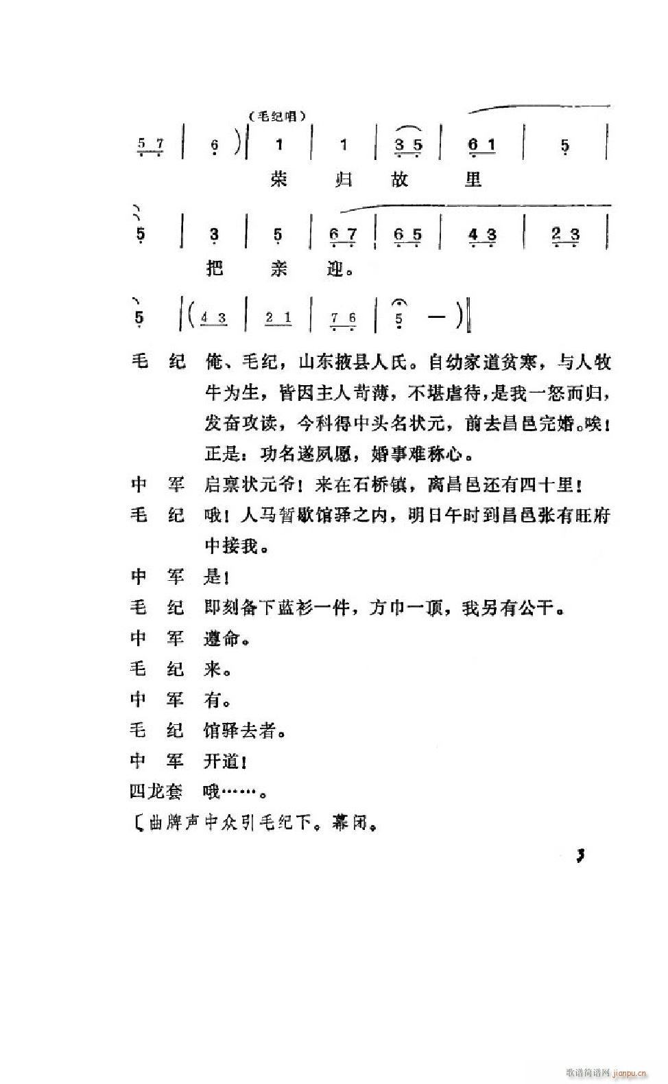 ����׼� �΄�ȫ�� 000 050(ʮ�ּ�����)5