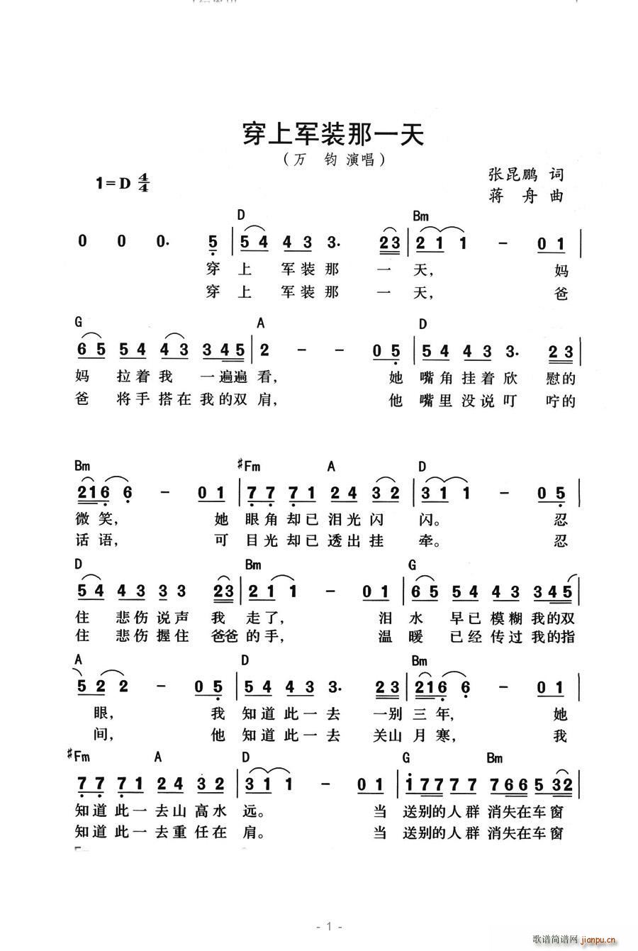 ����܊�b��һ��(���ָ��V)1