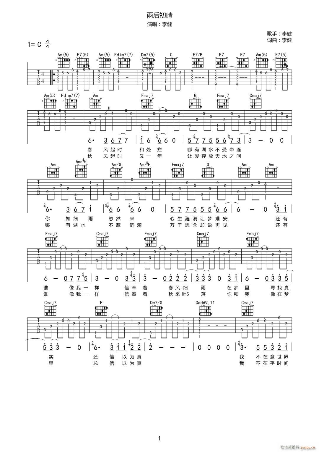 ������ C�{ԭ�澎��(�����V)1