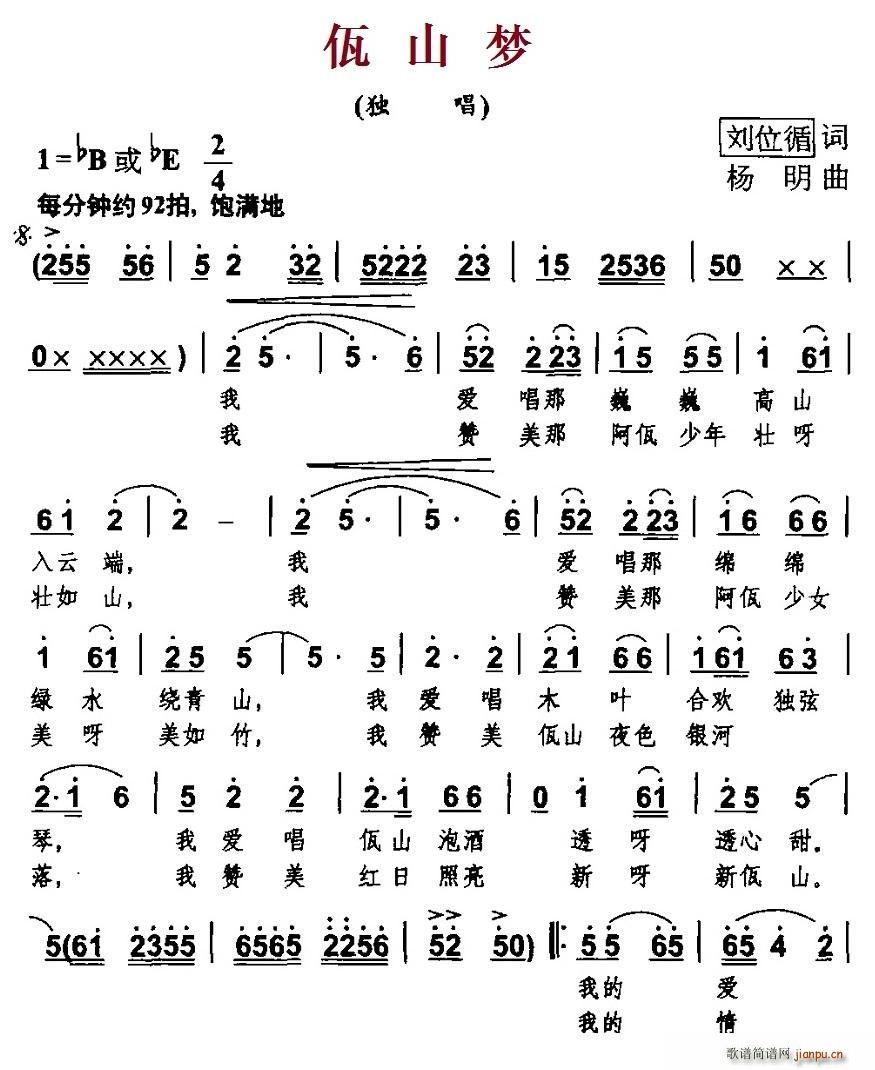 ��ɽ��(m��ng)(���ָ��V)1