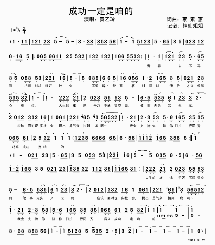 �ɹ�һ�����۵�(���ָ��V)1