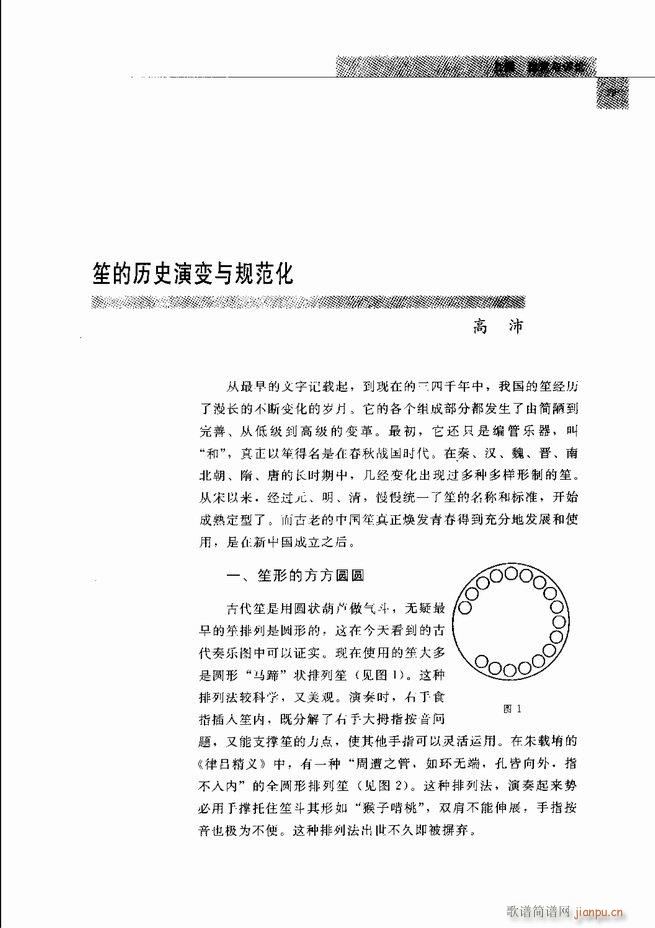 �Ї���ˇ�g(sh��) 61 120(���V)19