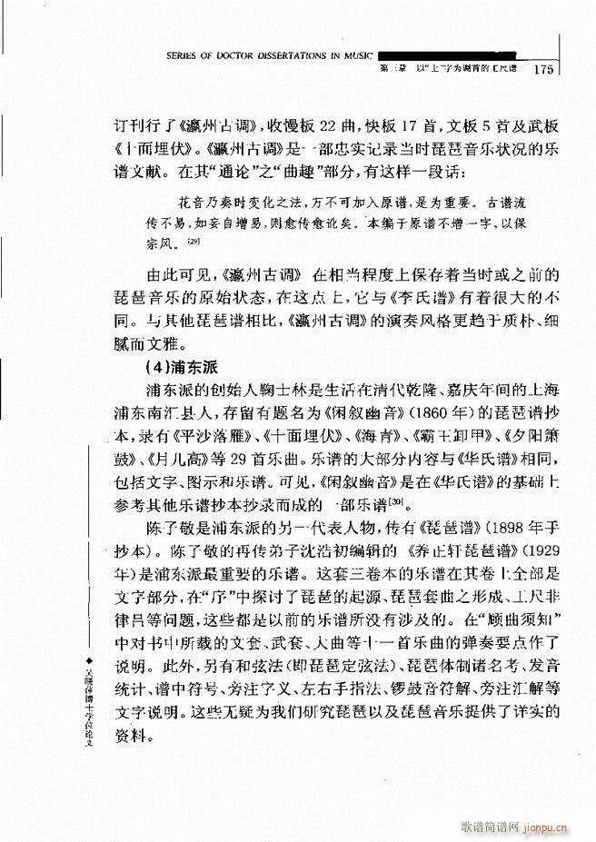 �Ї������V�о� 121 180(ʮ�ּ�����)56