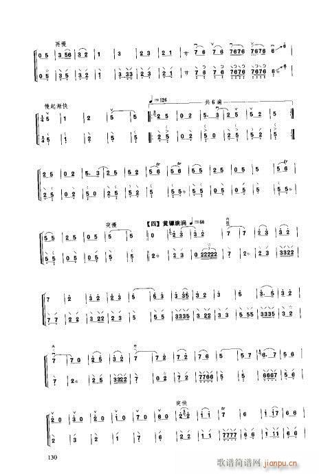 ���ý̳�121-140(�����V)10