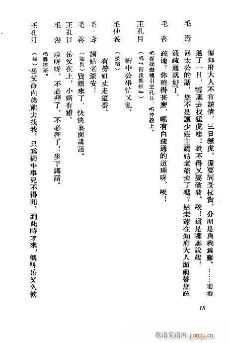 �C��ӛ(�������V)19