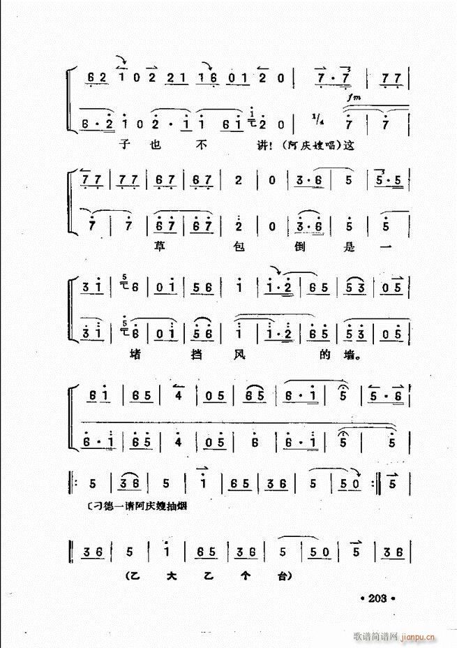 �������� 181 240(ʮ�ּ�����)23