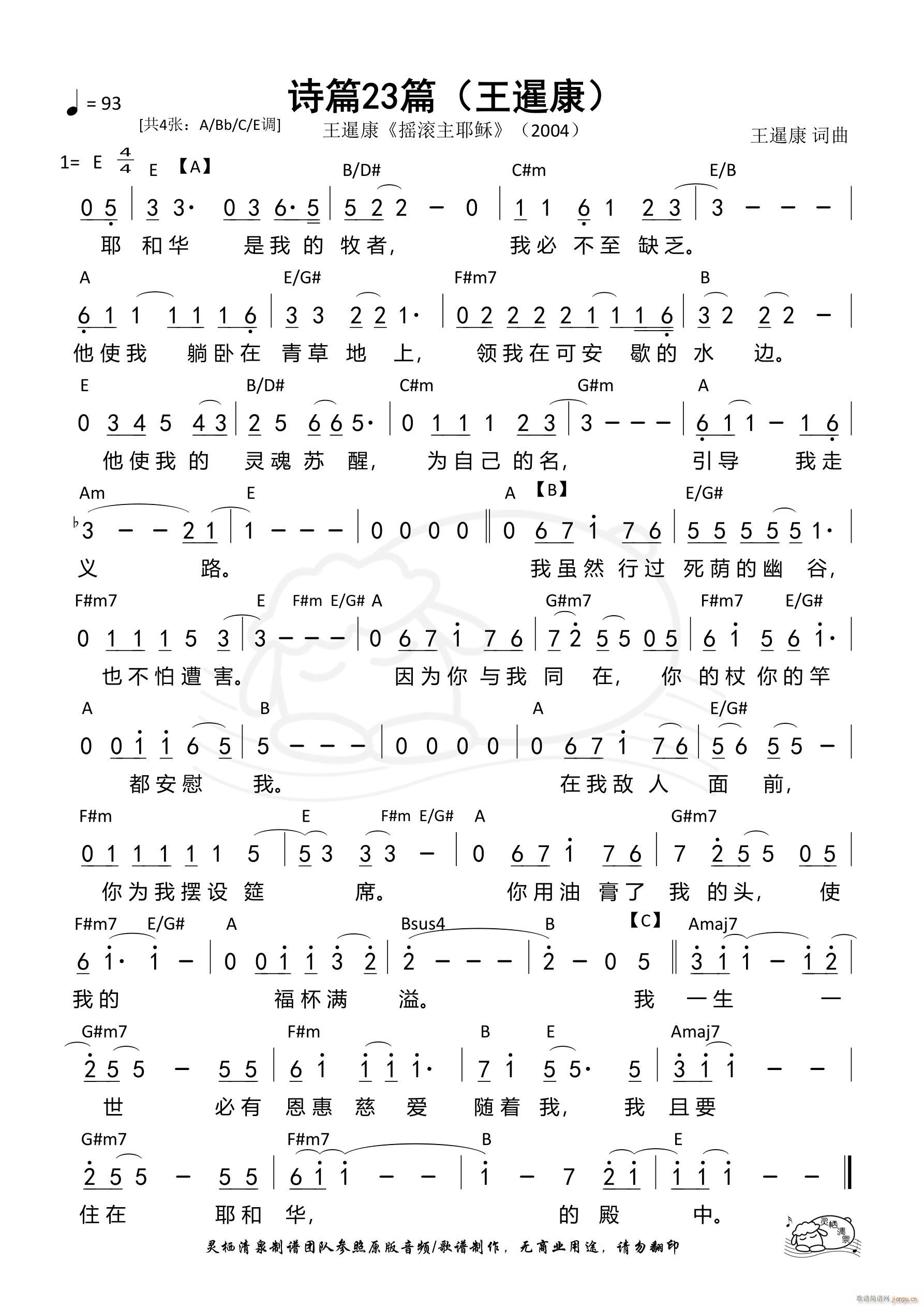 Ԋ(sh��)ƪ23ƪ ���߿�E�{ ��1383��(ʮ�ּ�����)1