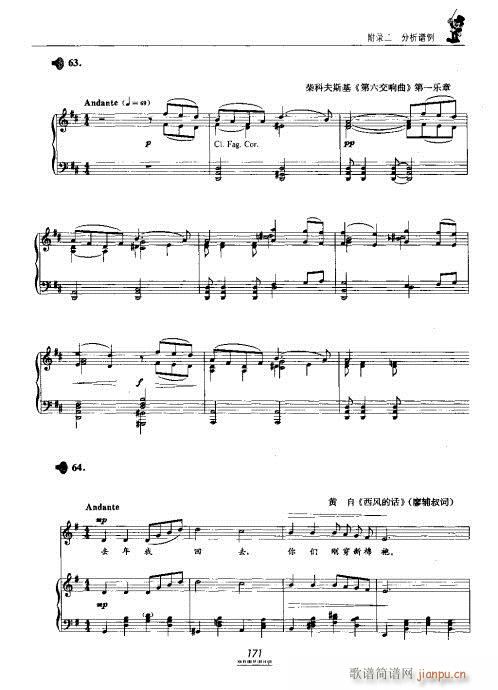 �������̳�161-180(ʮ�ּ�����)11