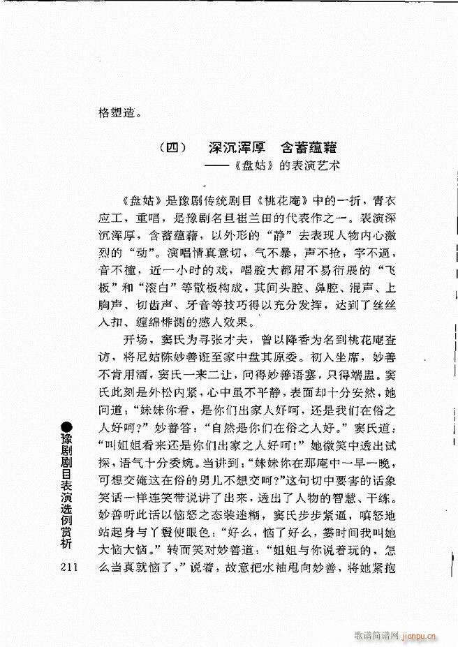 ԥ���팧��ˇ�g(sh��)181 240(ԥ�����V)31