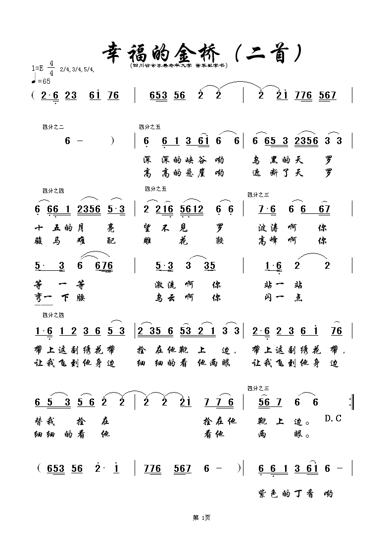 �Ҹ��Ľ��(���ָ��V)1