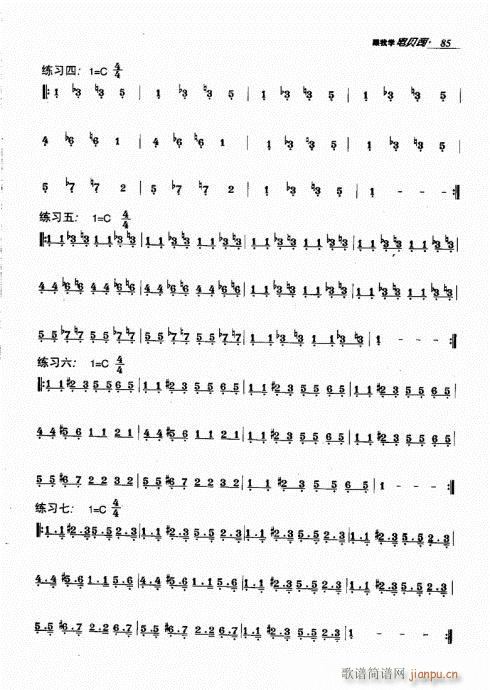 ���ҌW(xu��)�ؐ˾81-100(ʮ�ּ�����)5