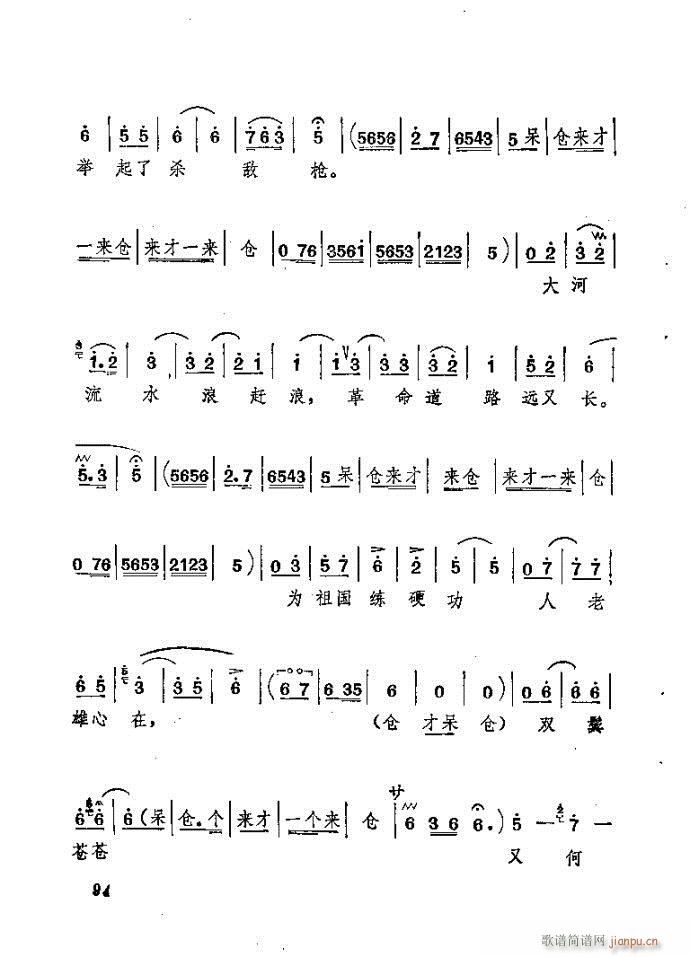 ɽ�|���� ǰ���˼�(���ָ��V)95