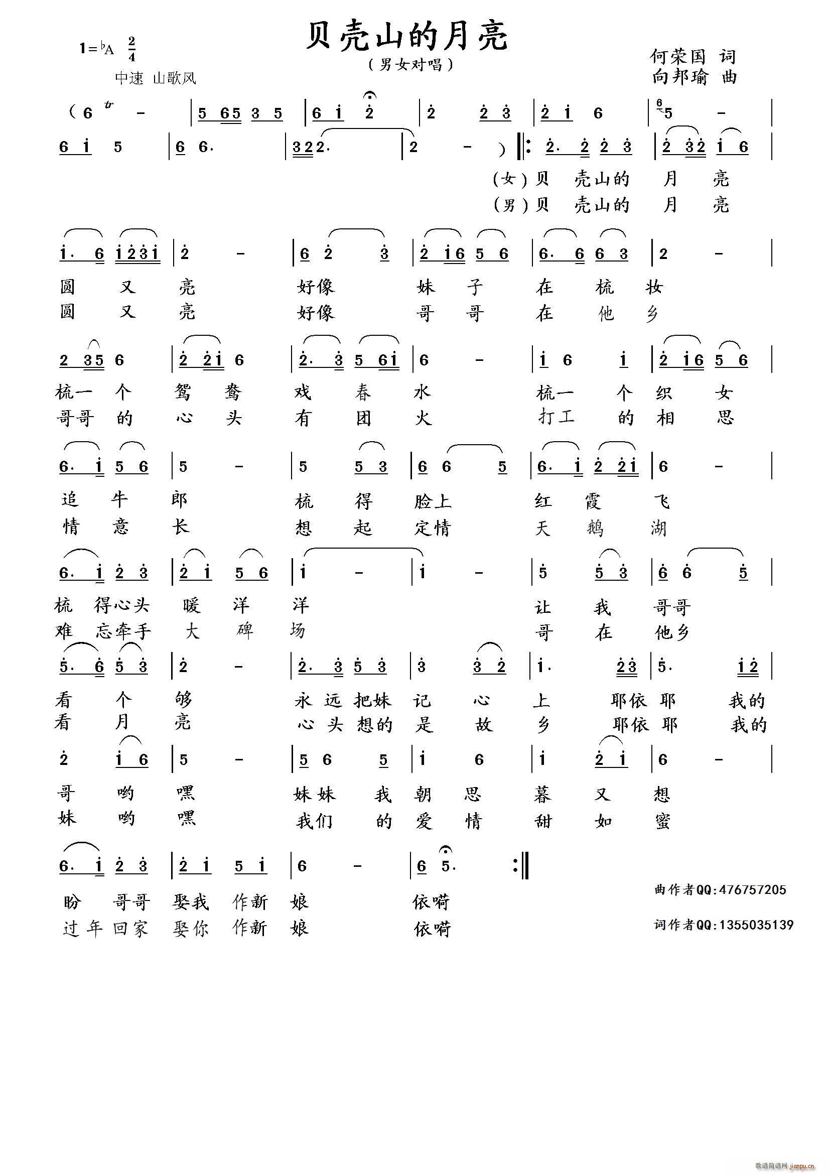 ؐ��ɽ������(���ָ��V)1