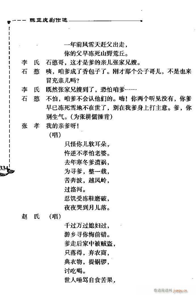 ���ۈD(���ָ��V)33