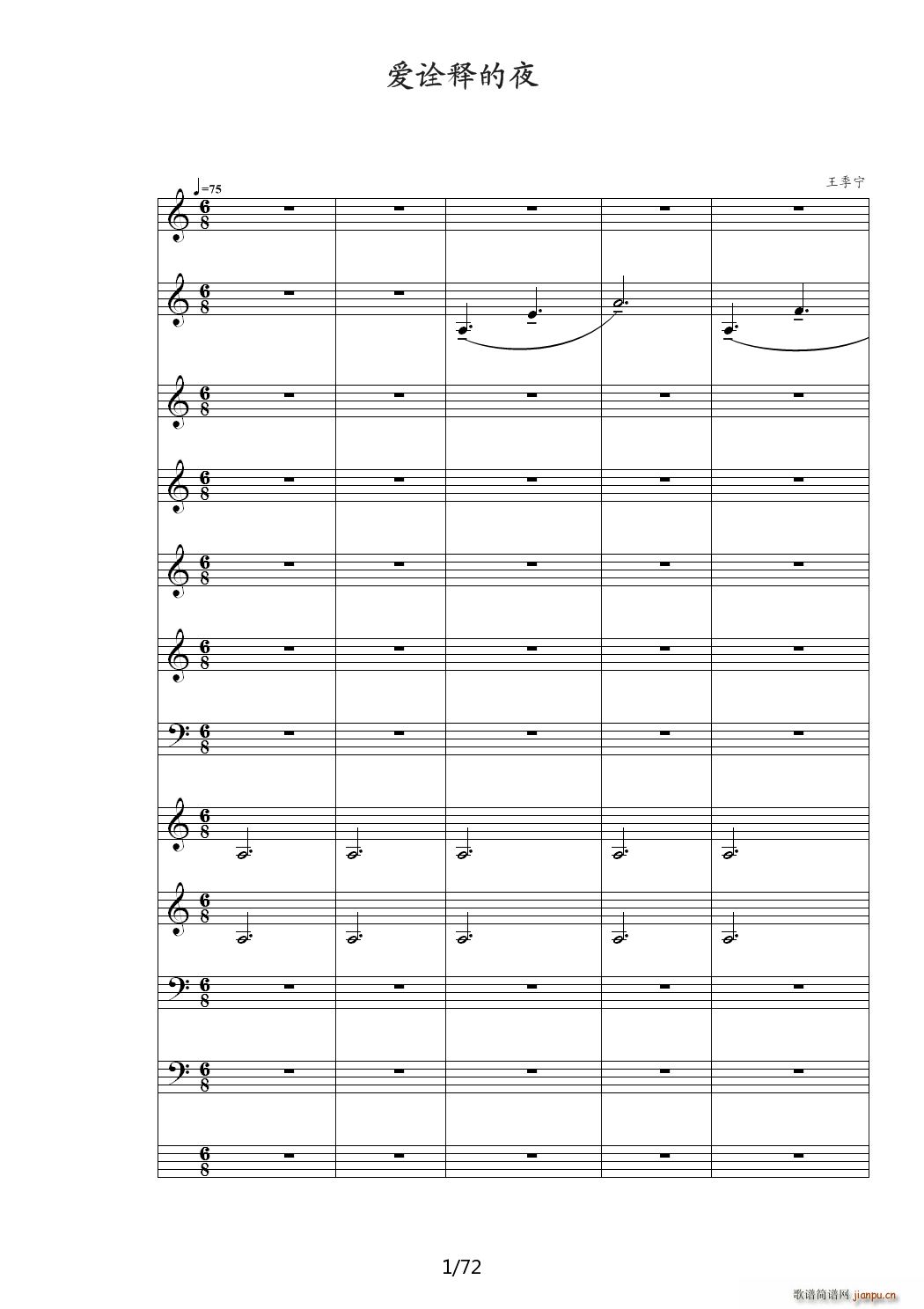 ��(��i)ԏጵ�ҹ ǰƪ C�{(����V)1