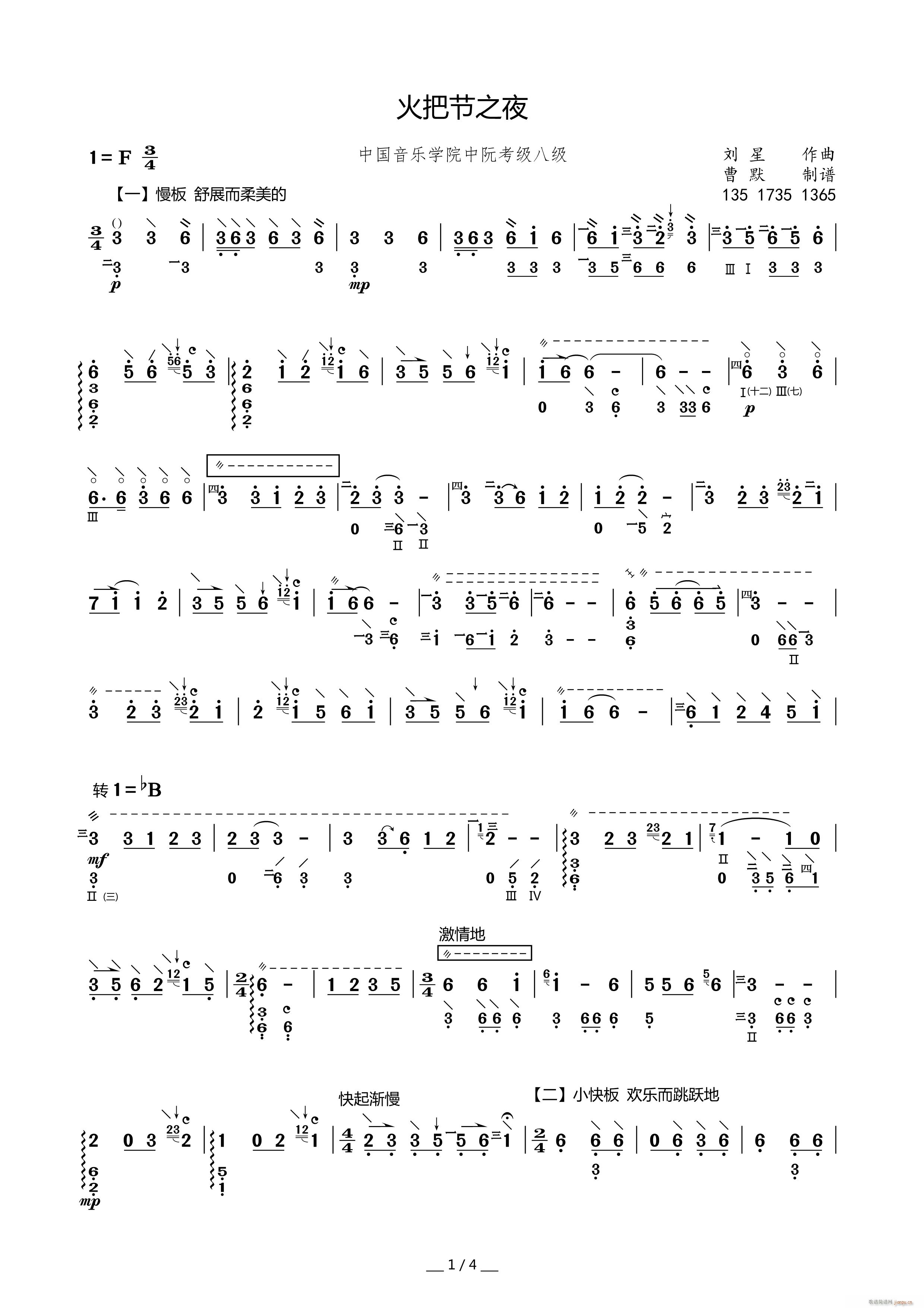 ��ѹ�֮ҹ(���ָ��V)1