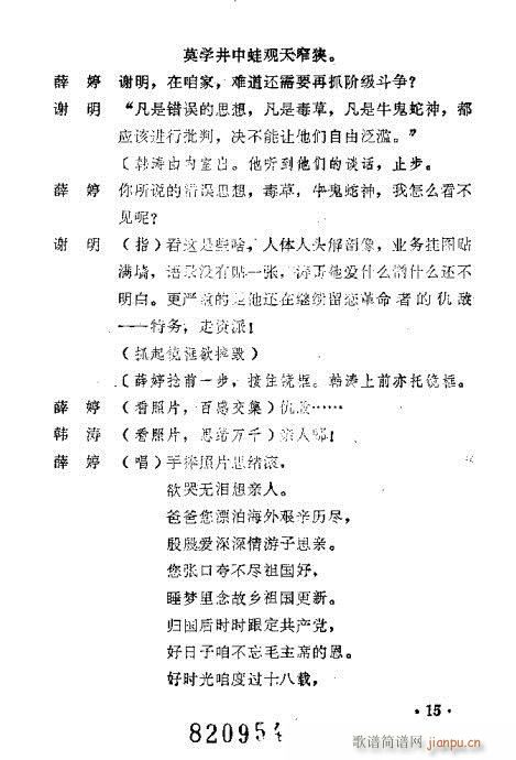 ������(ԥ�����V)16