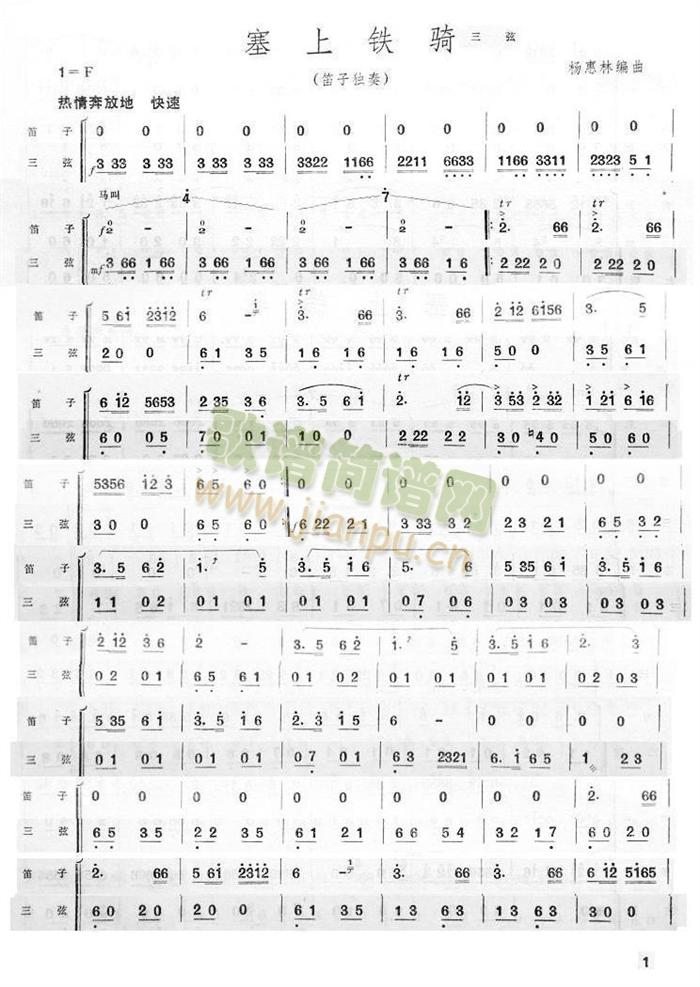 �����F�T���ҷ��V(���V)1