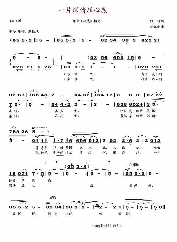 һƬ���鉺�ĵ�(���ָ��V)1