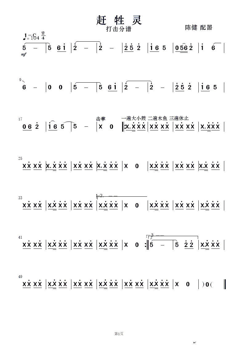 �s���` �質�c��(l�� )�(���V)8