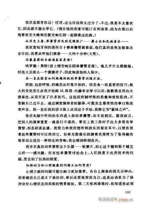 �Ї��λɹ��ļ�181-199(�λɹ��V)15