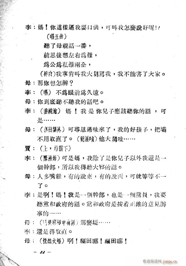 ������(���ָ��V)22